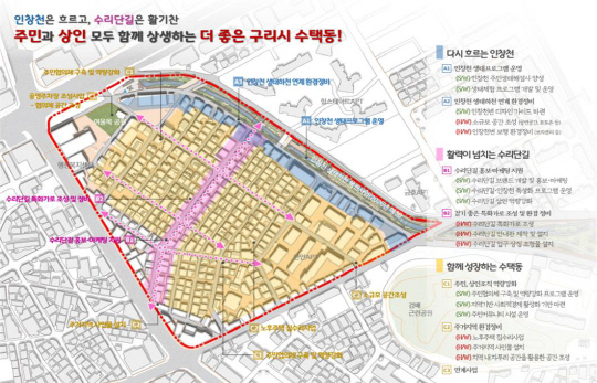 사업계획도/사진제공=경기도